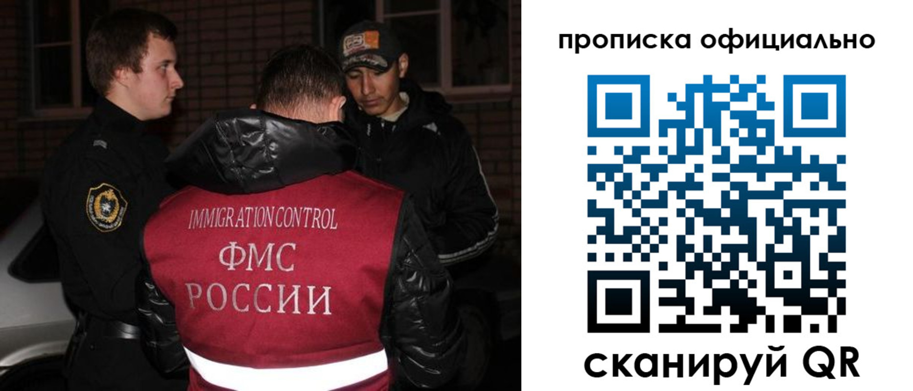 прописка для военкомата в Рыбном