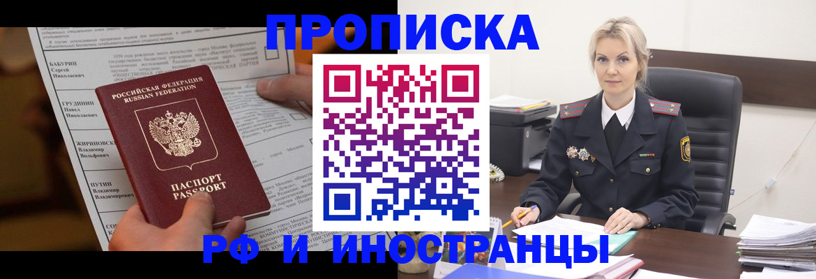 форма 3 в Рыбном